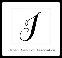 Japan Rose Box Association